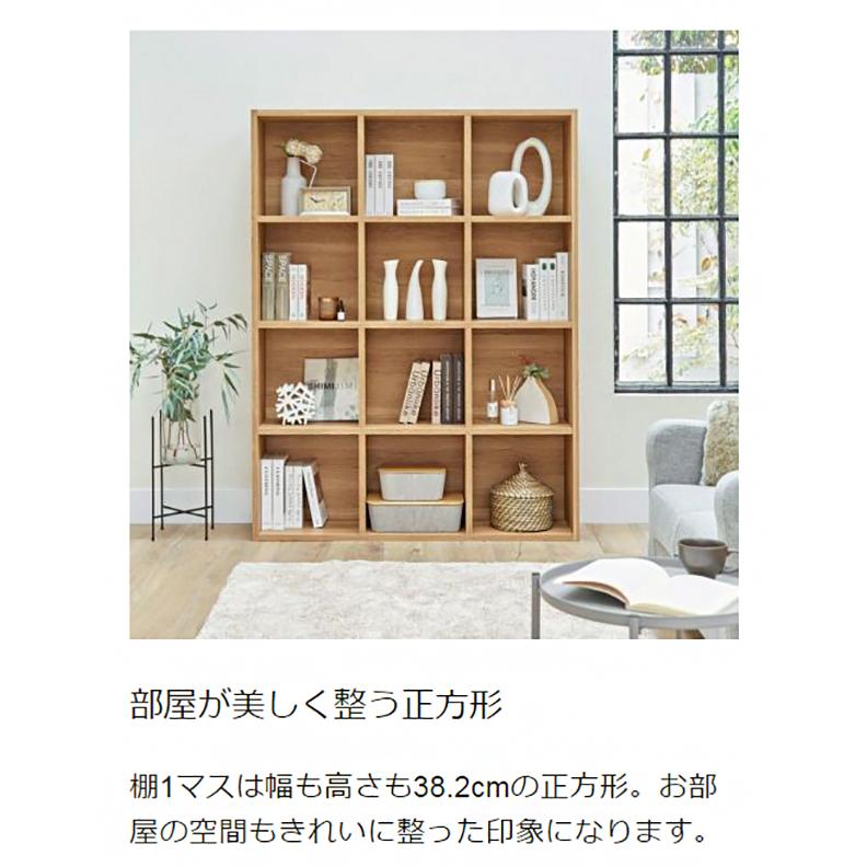 白井産業 フリーラック 幅124cm 高さ165cm ダークブラウン マス目ラック 飾り棚 本棚 シェルフ 横置き可 レジェルノ_5