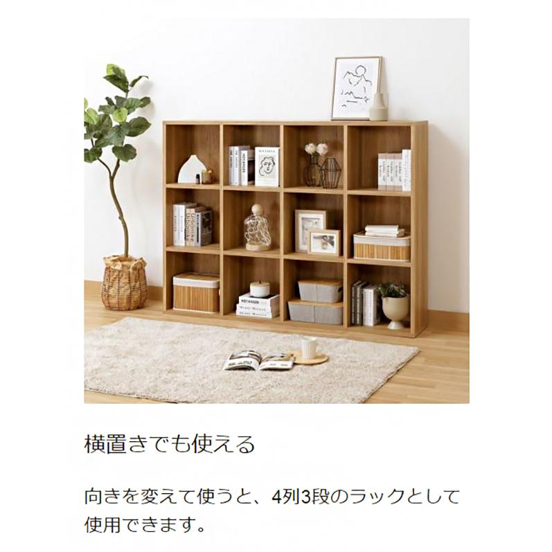 白井産業 フリーラック 幅124cm 高さ165cm ダークブラウン マス目ラック 飾り棚 本棚 シェルフ 横置き可 レジェルノ_9