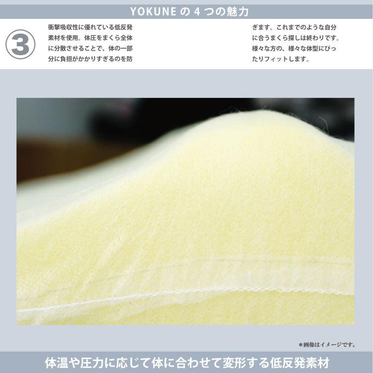 枕 まくら ボディ ピロー S シングル Yokune 洗える カバー洗濯可 低反発 大きい 大きめ でかい 傾斜 快眠 安眠 ワイド 幅広 よくね プレゼント ギフト 頭 首 Rt Yokune リコメン堂ホームライフ館 通販 Yahoo ショッピング