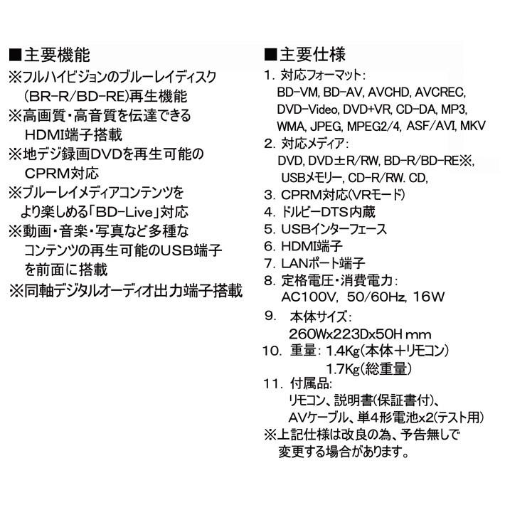 CICONIA 多機能ブルーレイディスクプレイヤー BD-S8221-BK DVD対応｜rcmdhl｜02
