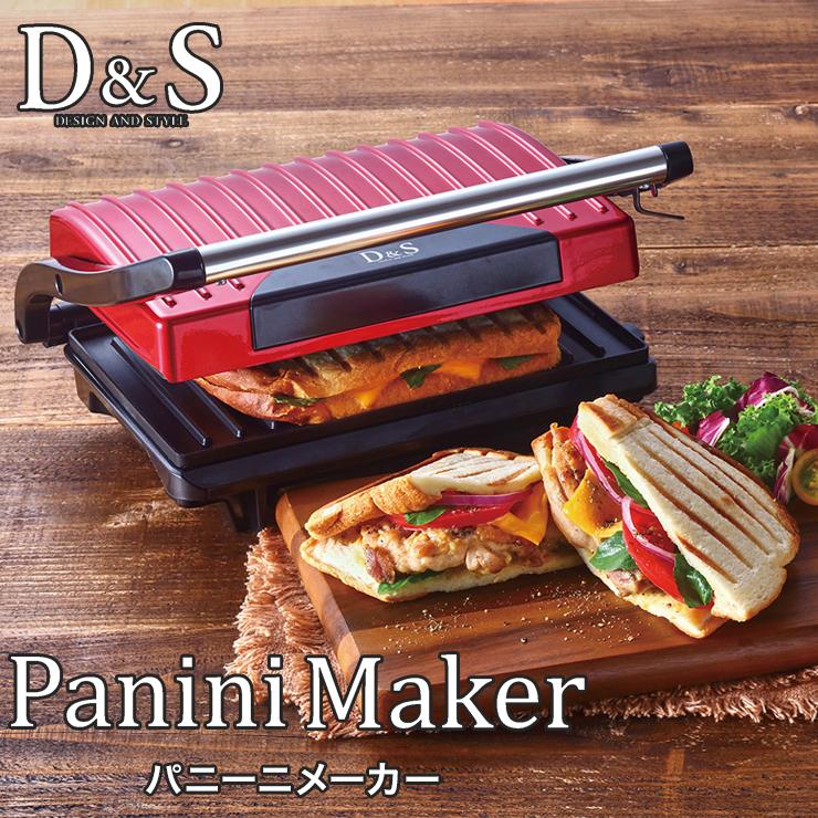 D&S パニーニメーカー ホットサンドメーカー DS.7710 レッド 2枚