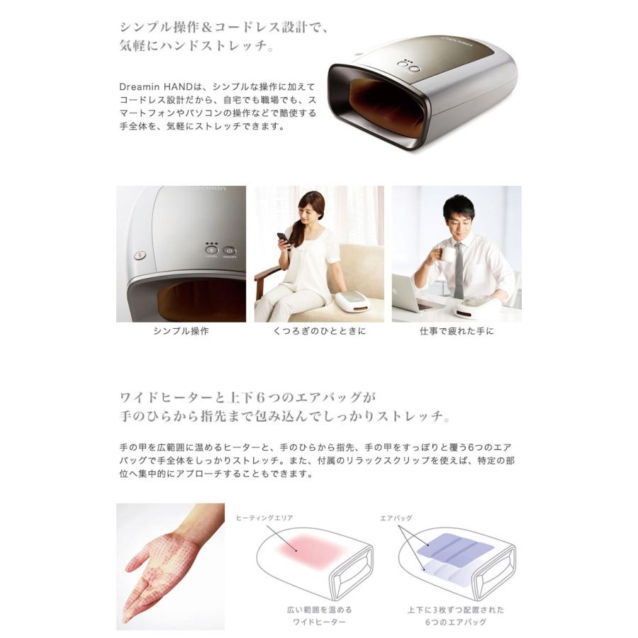 Mtg ドリーミン ハンド Dreamin Hand Dr Ts17b 1年保証付 S1 リコメン堂ホームライフ館 通販 Yahoo ショッピング