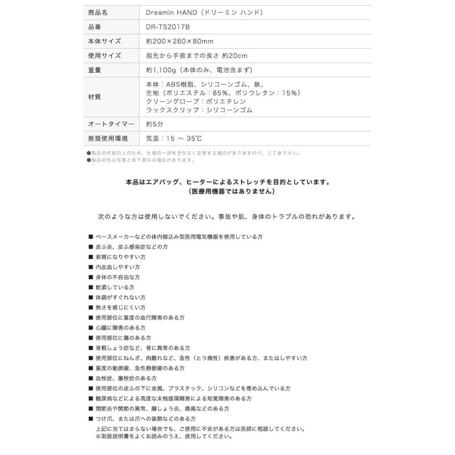 Mtg ドリーミン ハンド Dreamin Hand Dr Ts17b 1年保証付 S1 リコメン堂ホームライフ館 通販 Yahoo ショッピング