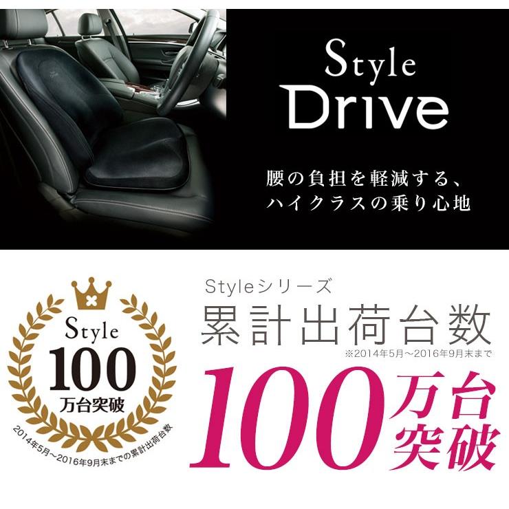 Style（スタイル） MTG ドライブ Style Drive BS-SD2029F-N 1年保証付
