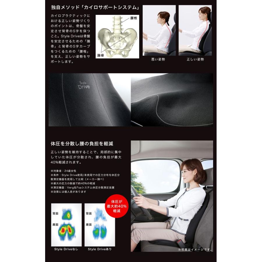 Style（スタイル） MTG ドライブ Style Drive BS-SD2029F-N 1年保証付