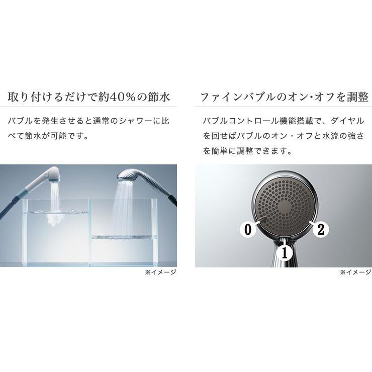 ReFa（リファ） MTG ReFa FINE BUBBLE リファファインバブル シャワー