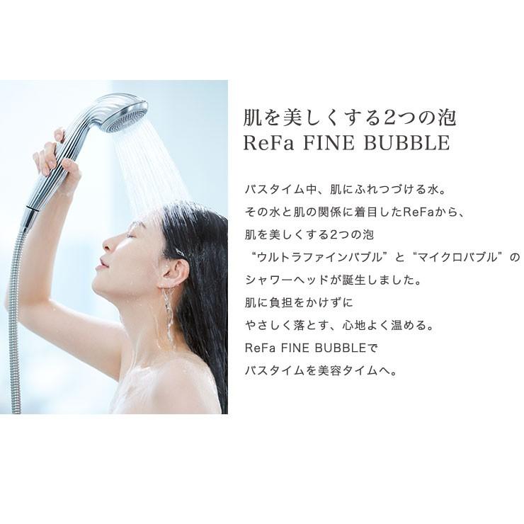 ReFa（リファ） MTG ReFa FINE BUBBLE リファファインバブル シャワー