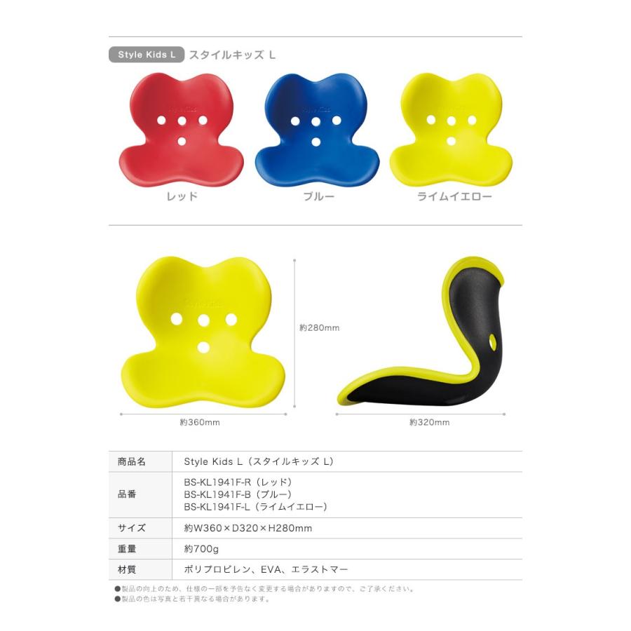 MTG スタイル キッズ L Style Kids BS-KL1941F 3色 :s1-style-kidsl:リコメン堂ホームライフ館 - 通販 - Yahoo!ショッピング MTG スタイル キッズ L Style Kids BS-KL1941F 3色 :s1-style-kidsl:リコメン堂ホームライフ館 - 通販 - Yahoo!ショッピング