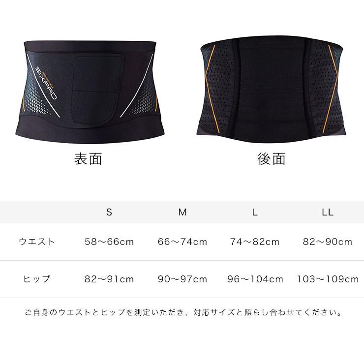 SIXPADトレーニングスーツ ウエスト(Lサイズ) ２個セット Waist シックスパッド トレーニングスーツ ウエスト 男女兼用 L