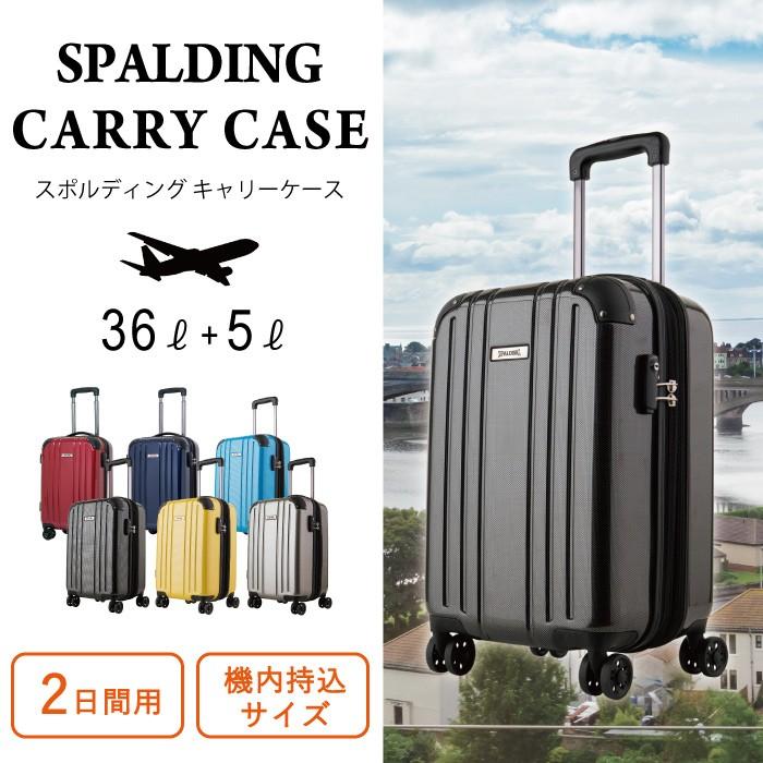 送料無料キャンペーン スポルディング キャリーケース 22う110 未使用 Spalding 旅行用バッグ キャリーバッグ Alrc Asia