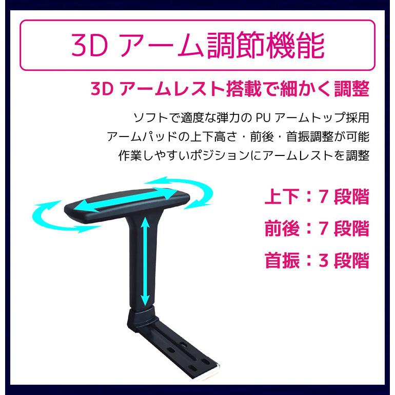 Eiger ゲーミングチェア Contieaks アイガー コンティークス 低床座 eスポーツ 3Dアームレスト PCチェア 高機能チェア 代引不可｜rcmdhl｜14