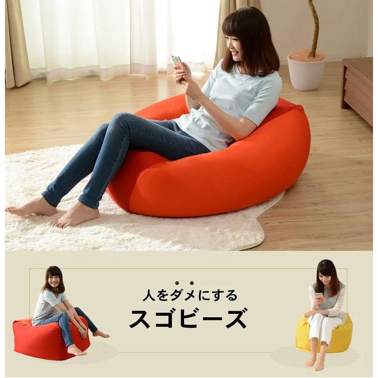 ビーズクッション 日本製 四角 大きめ 人をだめにする クッション ビーズ おしゃれ かわいい 代引不可 Sg リコメン堂ホームライフ館 通販 Yahoo ショッピング