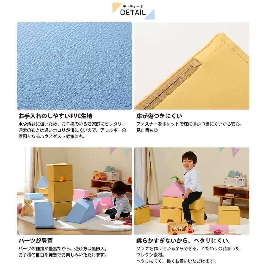 積み木 クッション 16個セット 日本製 ブロック 積み木クッション ベビー キッズ 保育園 託児所 プレイルーム おもちゃ セット 代引不可_9