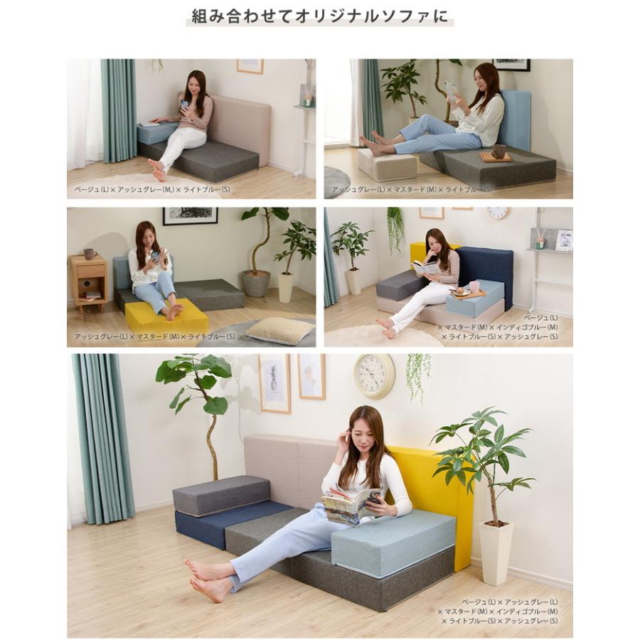 日本製 つなぎ合わせる ブロック ソファ Sサイズ 背もたれ部分 国産 オットマン フットレスト クッション ローソファ カウチ 代引不可 | ブランド登録なし | 04