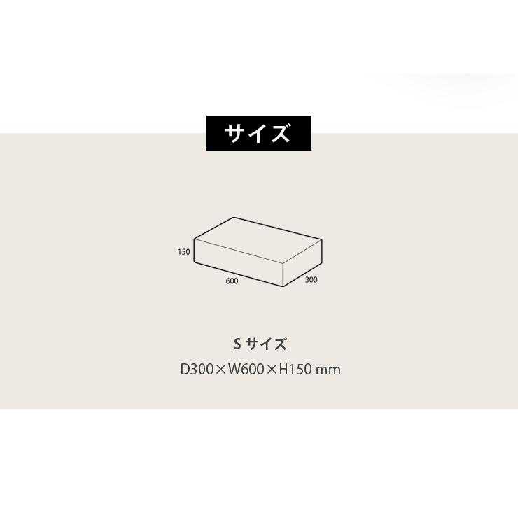日本製 つなぎ合わせる ブロック ソファ Sサイズ 背もたれ部分 国産 オットマン フットレスト クッション ローソファ カウチ 代引不可 | ブランド登録なし | 08
