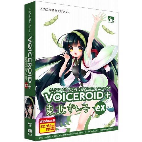 AHS VOICEROID+ 東北ずん子 EX SAHS-40935 代引不可｜rcmdhl