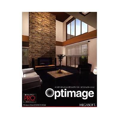 Optimage メガソフト