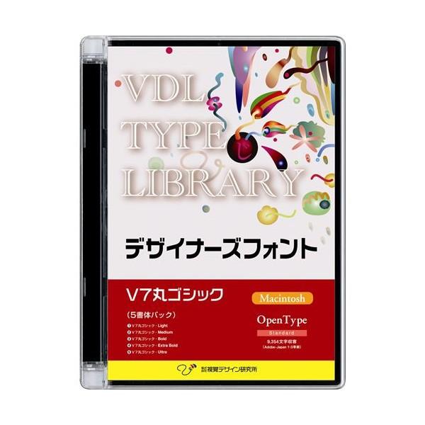 VDL TYPE LIBRARY デザイナーズフォント OpenType (Standard) Macintosh V7丸ゴシック 視覚デザイン研究所 30300｜rcmdhl