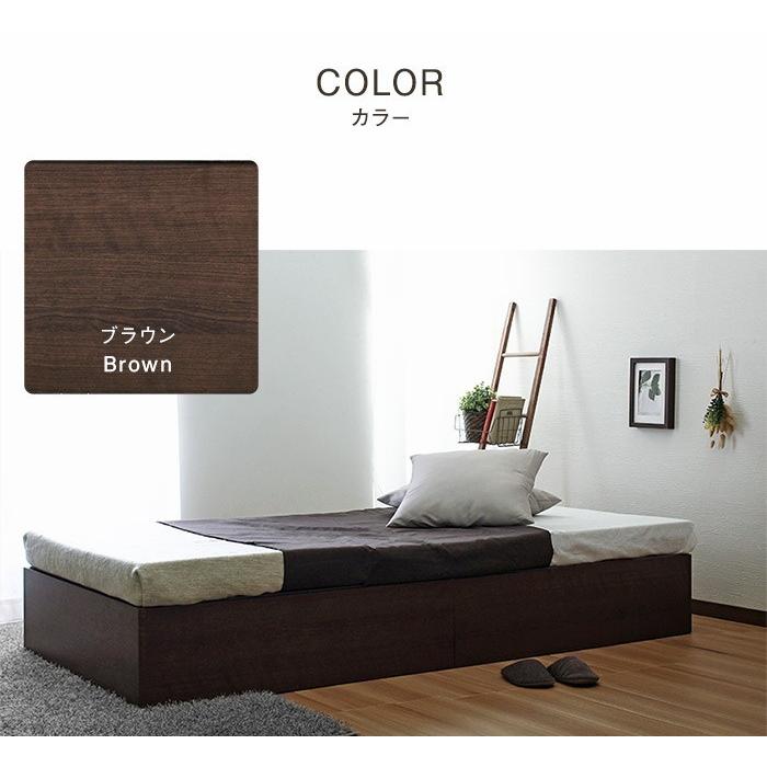 coffret コフレ ベッドフレーム シングル フレーム フレームのみ