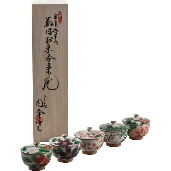 京焼 清水焼 富貴五草花 蓋付お茶呑茶碗5客揃 和陶器 和陶湯呑み 蓋付