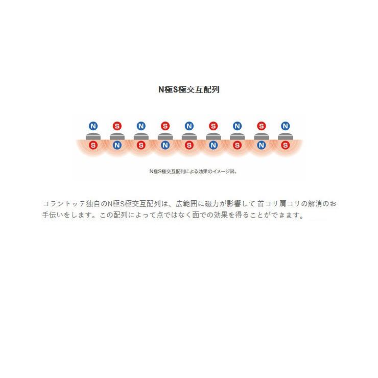 正規取扱店 コラントッテ ネックレス クレストr Colantotte 磁気アクセサリ ネックレス 肩こり 首こり ブレス スポーツ 男性用 女性用 Sy Crestr リコメン堂ホームライフ館 通販 Yahoo ショッピング