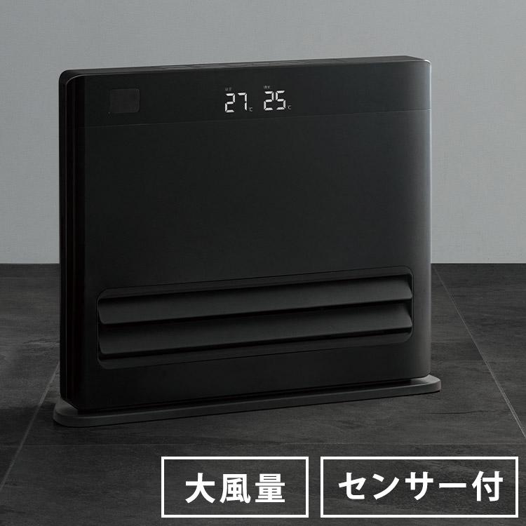 パネルセラミックヒーター グランヒート 1200W 600W 節電 おしゃれ