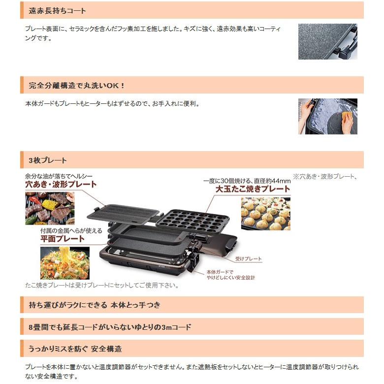 タイガー TIGER ホットプレート 3枚プレート これ1台 CPV-T130-T タイガー TIGER ホットプレート 3枚プレート これ1台 CPV-T130-T