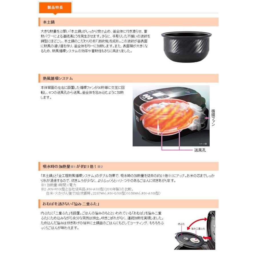 タイガー魔法瓶 土鍋IH炊飯器 8合炊き JKN-R151-KU アーバンブラック
