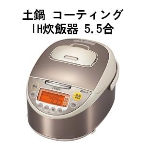 タイガー魔法瓶 IH炊飯器 5.5合 JKT-W100-CC シャンパンベージュ｜rcmdhl