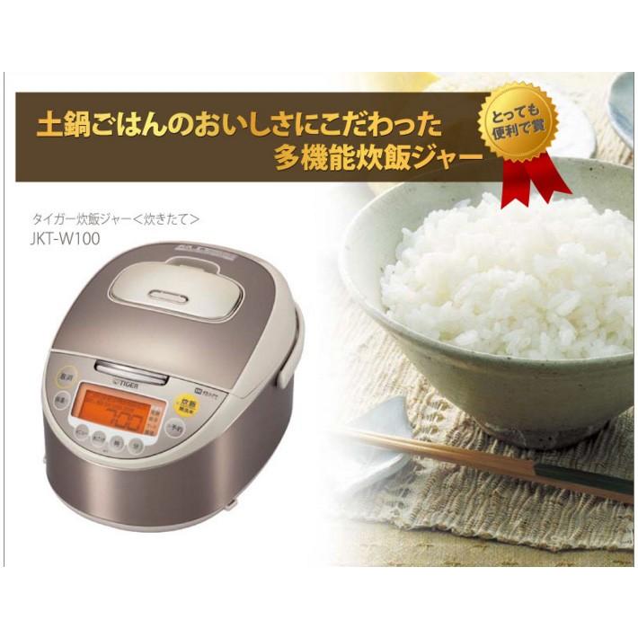 タイガー魔法瓶 IH炊飯器 1升 JKT-W180-CC シャンパンベージュ : t2 