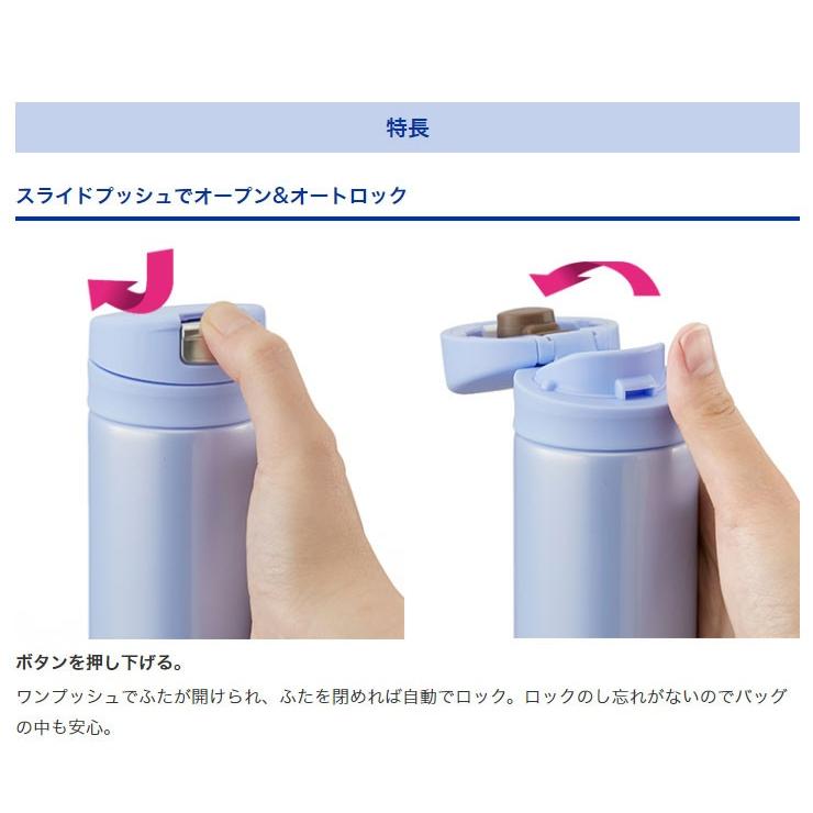 タイガー魔法瓶 ステンレスボトル 水筒 0 3l Mmx A031 As サフランブルー 保温 保冷 T2 リコメン堂ホームライフ館 通販 Yahoo ショッピング