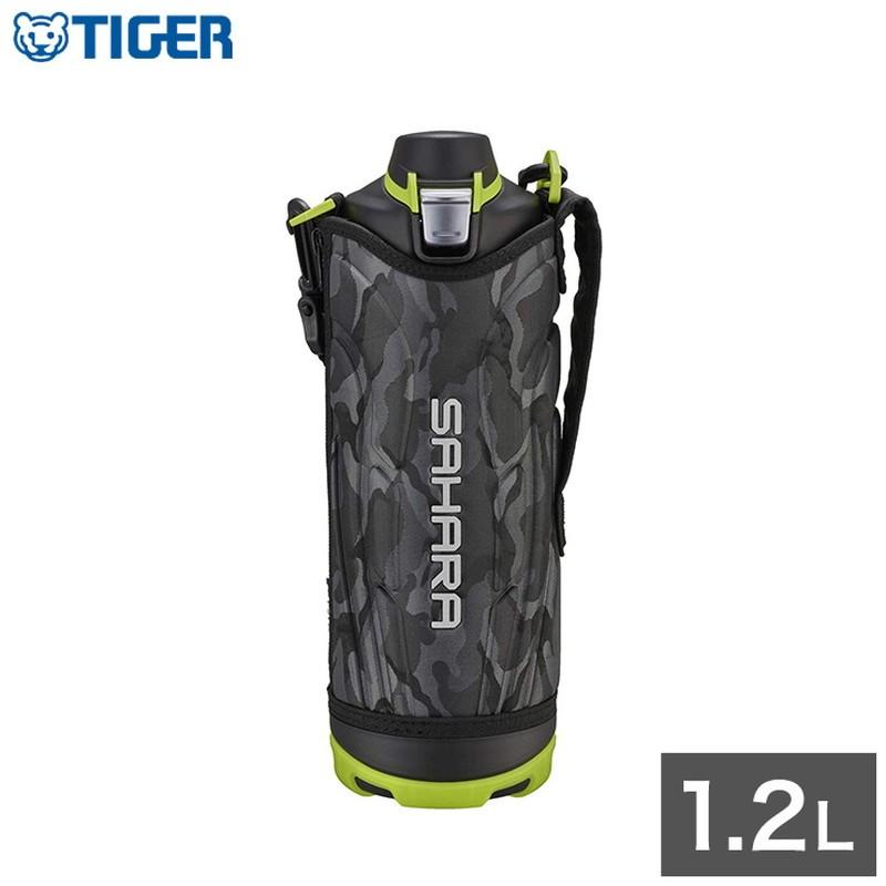 タイガー魔法瓶 ステンレスボトル 水筒 1.2L MME-F120KK サハラクール