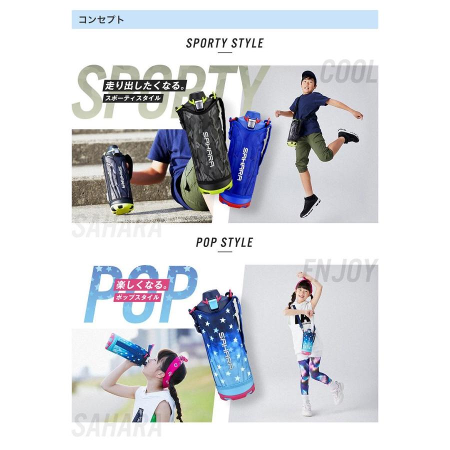 タイガー魔法瓶 ステンレスボトル 水筒 1.2L MME-F120KK サハラクール