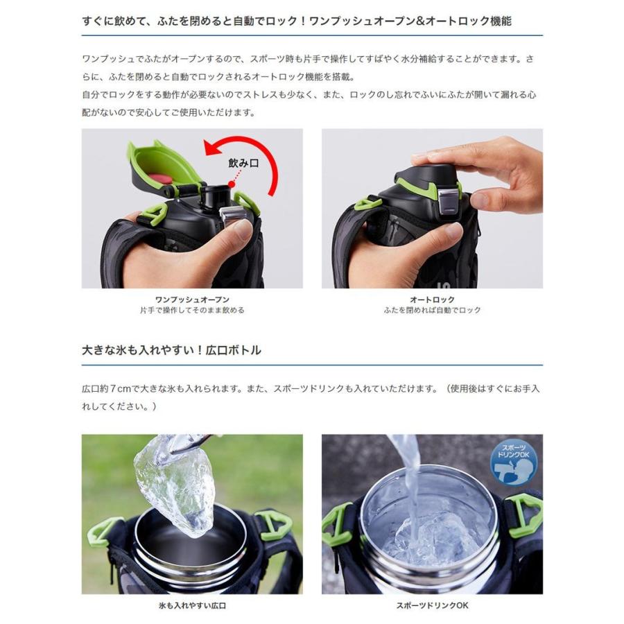 タイガー魔法瓶 ステンレスボトル 水筒 1.2L MME-F120KK サハラクール