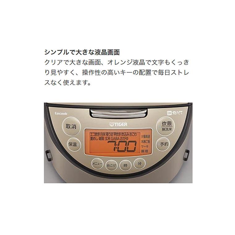 タイガー魔法瓶 IH炊飯ジャー JKT-L100TP 5.5合炊き tacook タクック