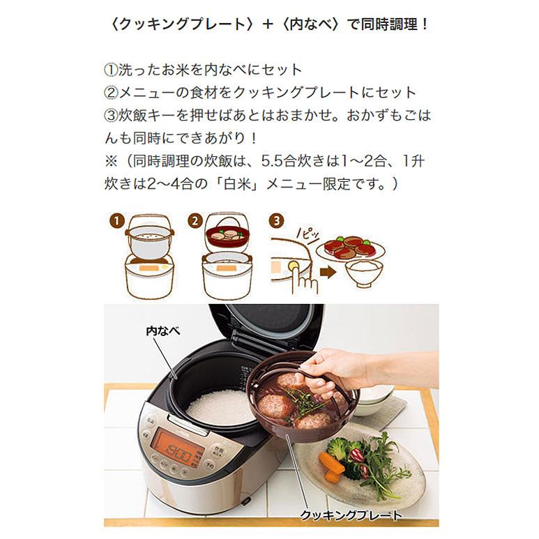 タイガー魔法瓶 IH炊飯ジャー JKT-L100TP 5.5合炊き tacook タクック 