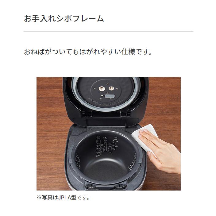 タイガー魔法瓶 圧力IHジャー炊飯器 3.5合炊き JPD-G060WG オーガニックホワイト タイガー ご泡火炊き 炊飯器 炊飯ジャー｜rcmdhl｜19