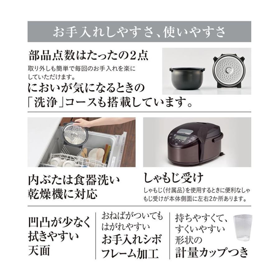 タイガー魔法瓶 IHジャー炊飯器 5.5合炊き ブラウン JPW-D100T 炊飯器