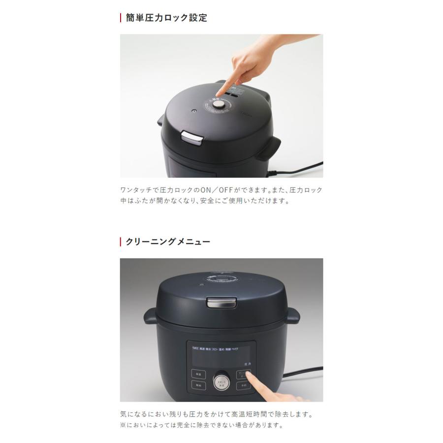 タイガー 電気圧力鍋 TIGER COOKPOT タイガークックポット タイガー 電気圧力鍋 TIGER COOKPOT タイガークックポット