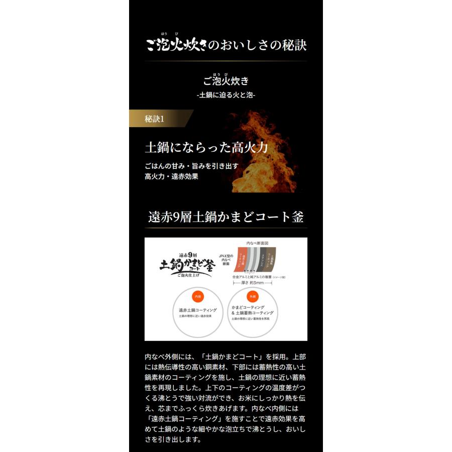 タイガー魔法瓶 圧力IHジャー炊飯器 5.5合炊き 炊飯器 炊飯