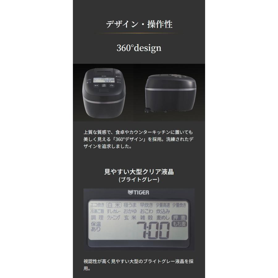 タイガー魔法瓶 圧力IHジャー炊飯器 5.5合炊き 炊飯器 炊飯ジャー ご泡