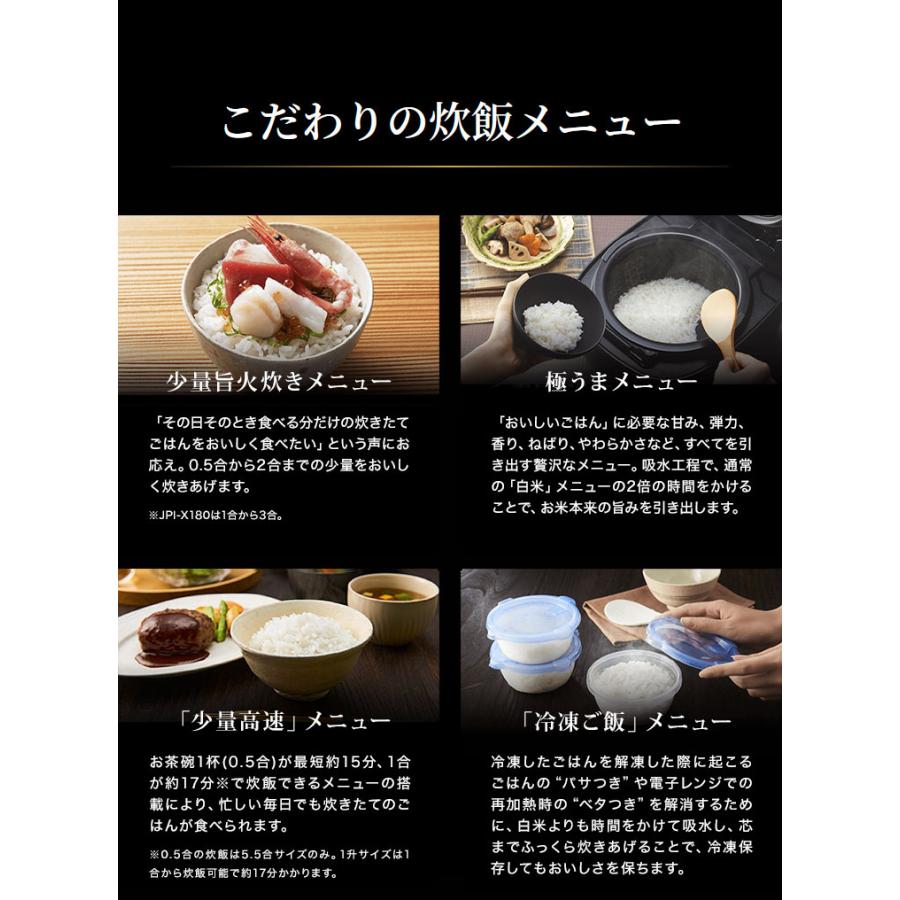 タイガー魔法瓶 圧力IHジャー炊飯器 5.5合炊き 炊飯器 炊飯ジャー ご泡