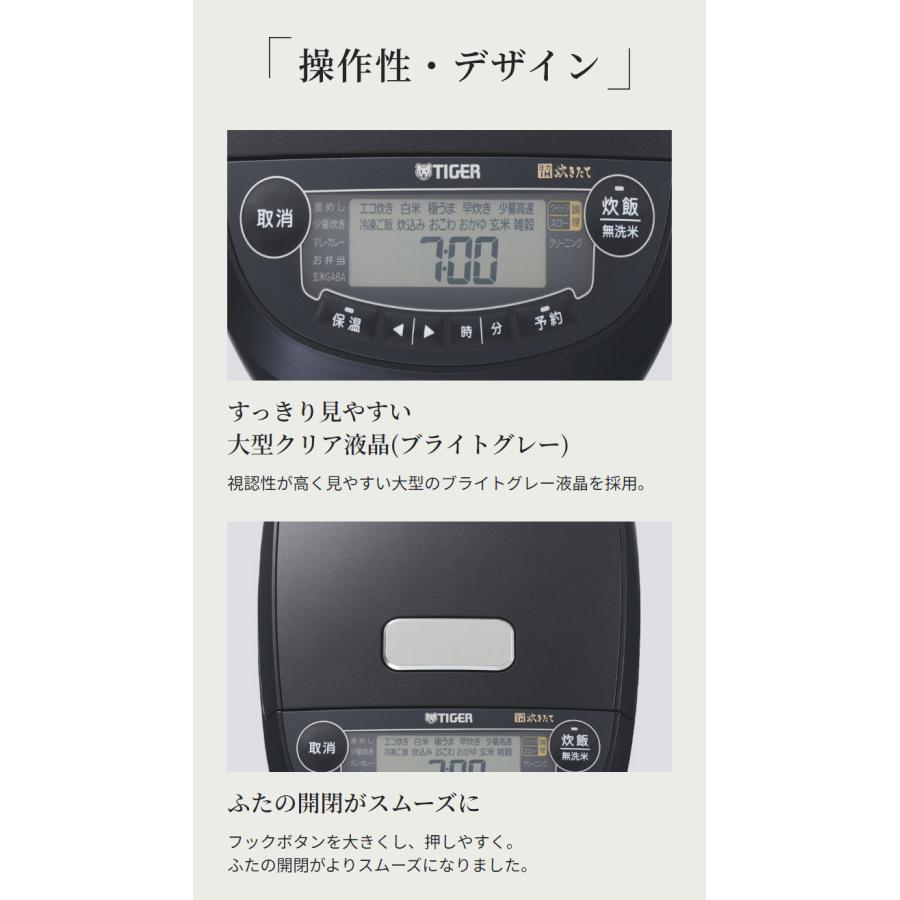 タイガー 炊飯器 5.5合 圧力IHジャー炊飯器 炊飯ジャー 炊きたて