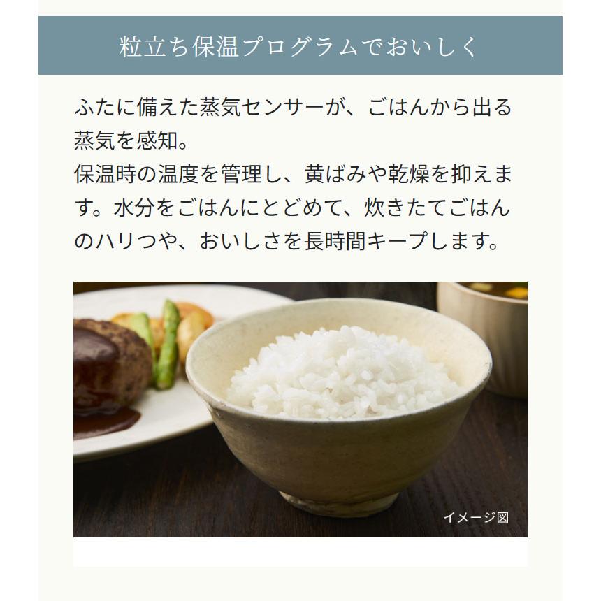 タイガー 炊飯器 5.5合 圧力IHジャー炊飯器 炊飯ジャー 炊きたて