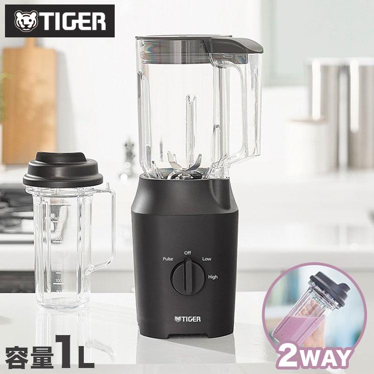 TIGER タイガー ミキサー ブレンダー ジューサー EDGE 2WAY 1L