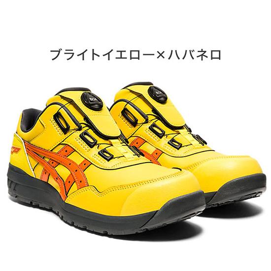 アシックス 安全靴 ウインジョブ CP306 BOA 作業靴 メンズ マジックテープ 作業 保護 靴 スニーカー シューズ｜rcmdhl｜04