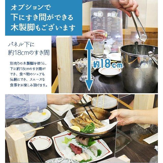 日本製 飲食店向け 飛沫 ガードパネル S 10個セット ZK-03 アクリルパネル 防菌 防止 感染症防止 衝立 テーブル 仕切り 代引不可｜rcmdhl｜05