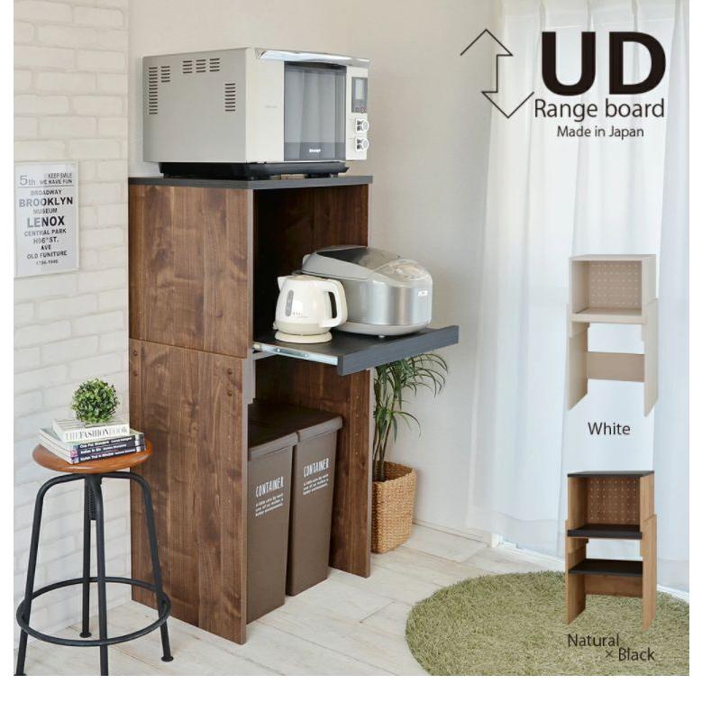 日本製 伸縮式 レンジ台 幅60cm 高さ調節 レンジボード キッチン