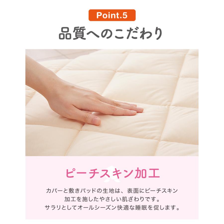 ファミリー敷布団 敷パッド セット 4人用 250×200cm 洗える ファミリー敷布団 敷パッド セット 4人用 250×200cm 洗える