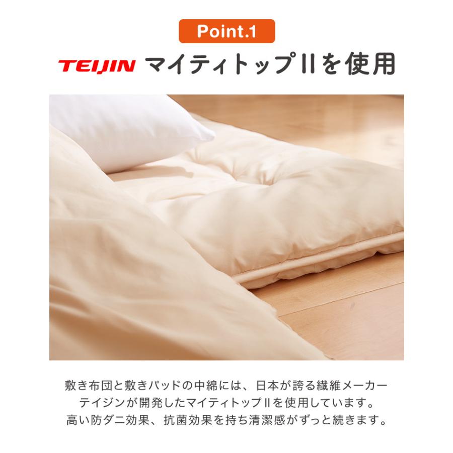 リコメン堂 ファミリー敷布団 敷パッド セット 4人用 250×200cm 洗える